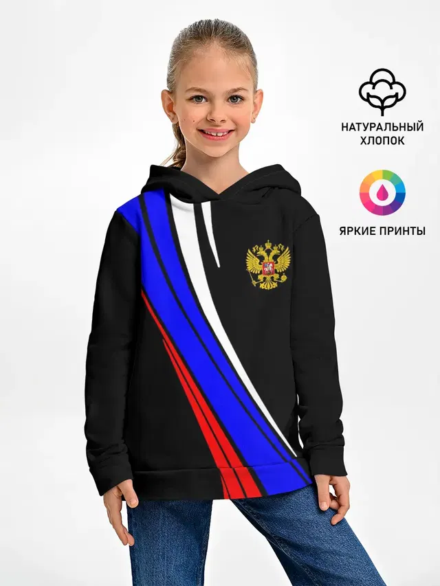 Russia | Россия