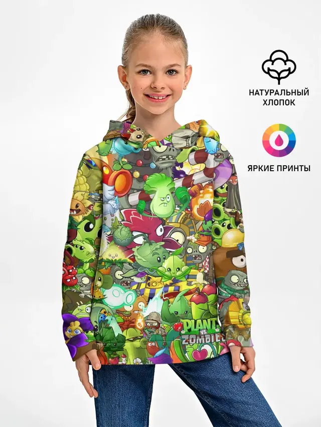 Plants vs Zombies