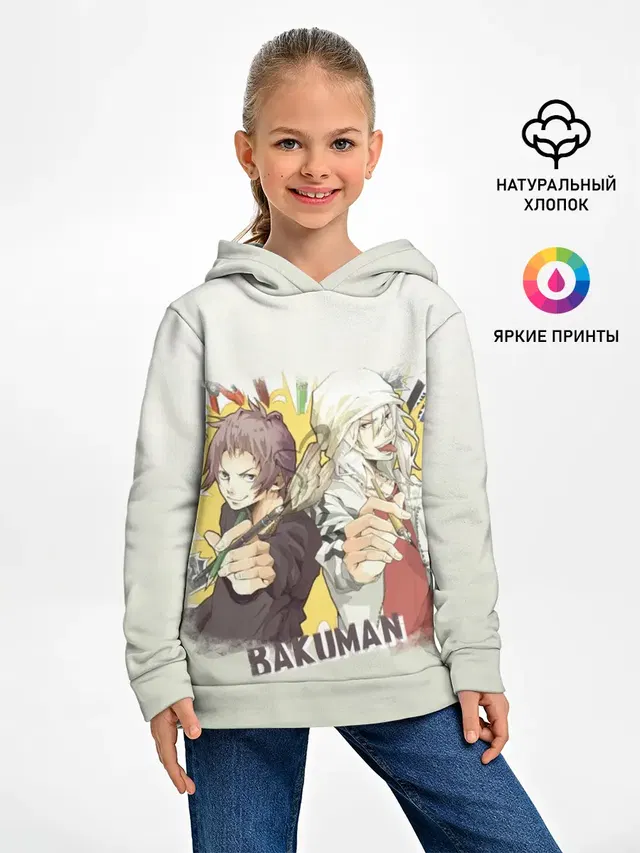 Моритака и Шинта. БАКУМАН