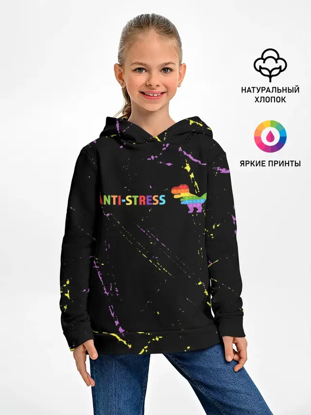 Детское худи с принтом «Разные тренды — Pop It Anti Stress - Dinosaur - Grunge»