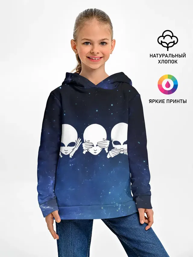 космос