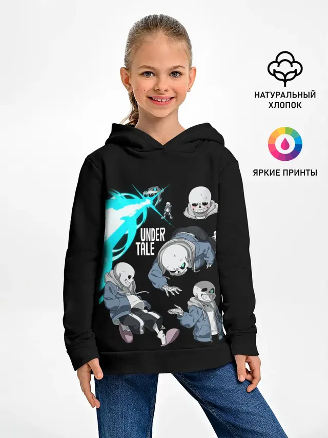 Детское худи с принтом «Gaster Blaster»