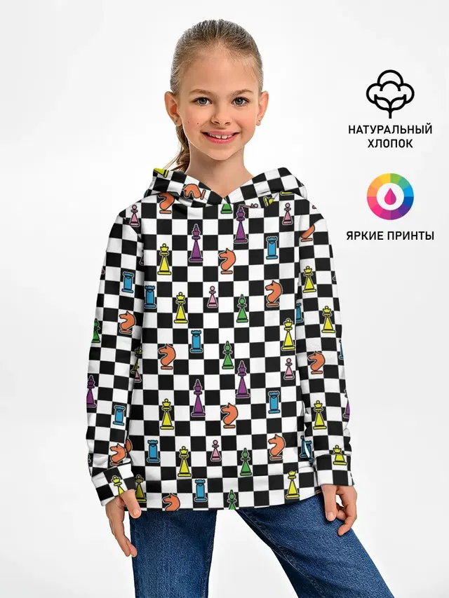 Яркая шахматная доска