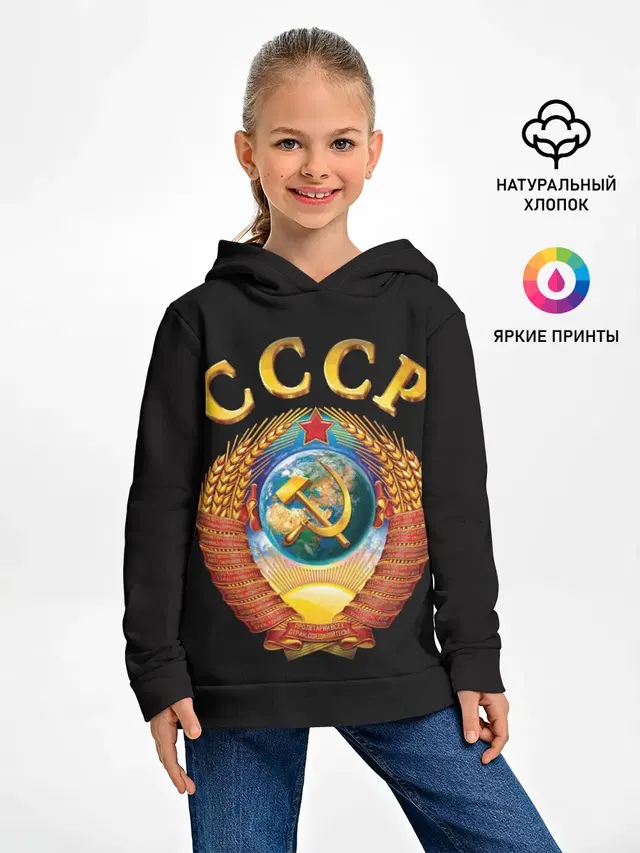 Советский Союз