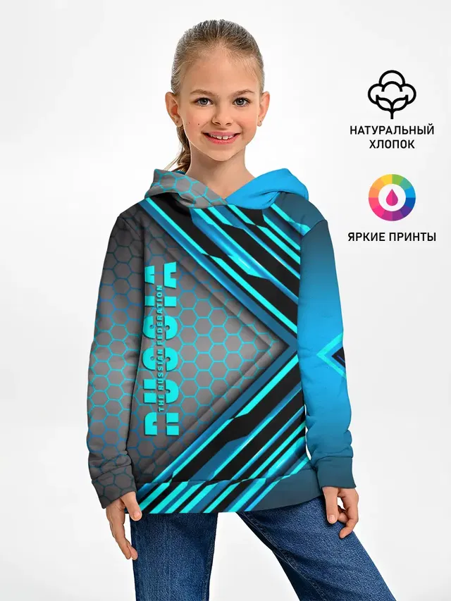 Russia