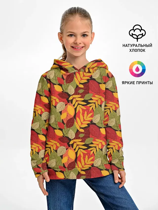 Осенние листья
