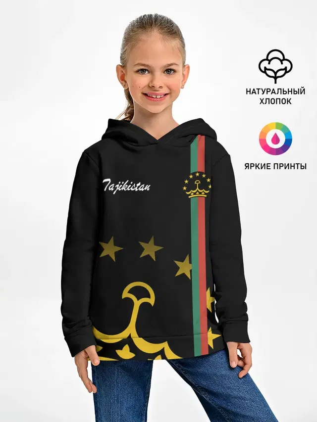 Таджикистан