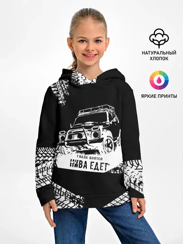 НИВА 4x4