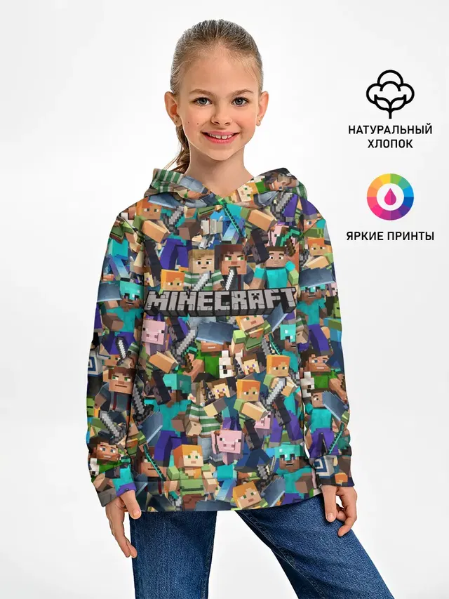 Детское худи с принтом «Майнкрафт — MINECRAFT ПЕРСОНАЖИ»
