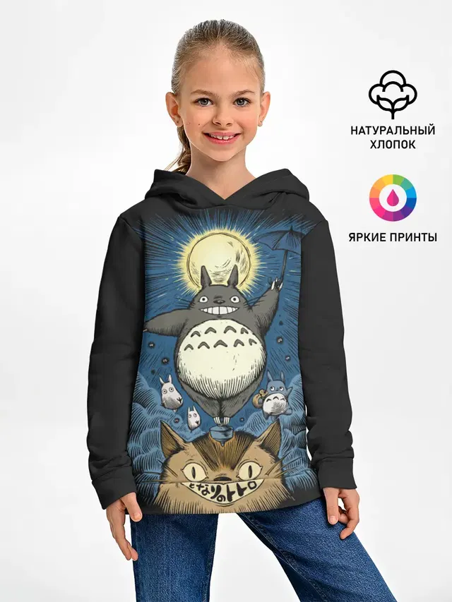 Детское худи с принтом «Тоторо — My Neighbor Totoro кот и заяц»