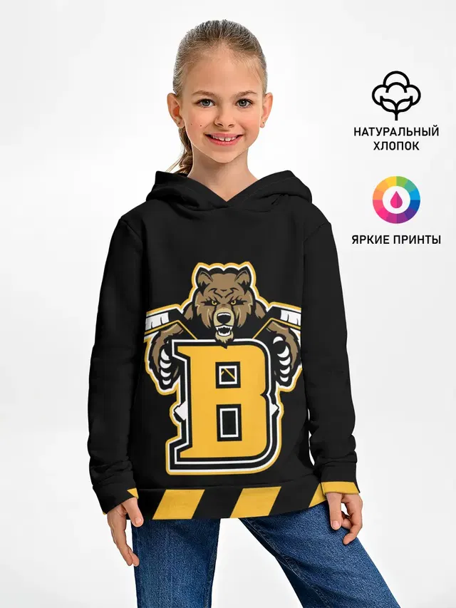 BOSTON BRUINS