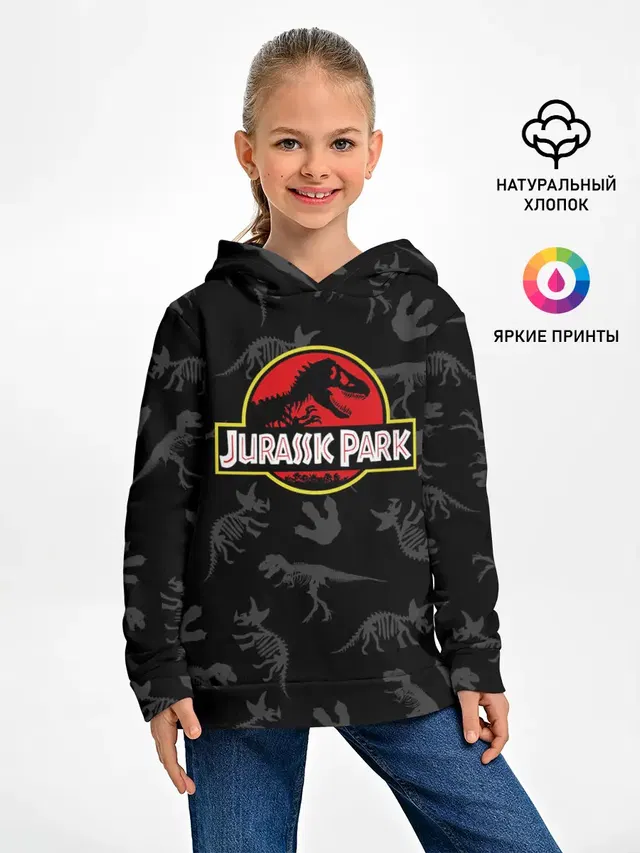 Парк Юрского Периода