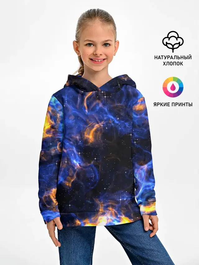 Космос