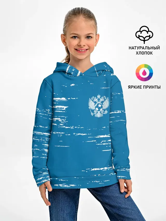 ФУТБОЛ РОССИЯ / Russia