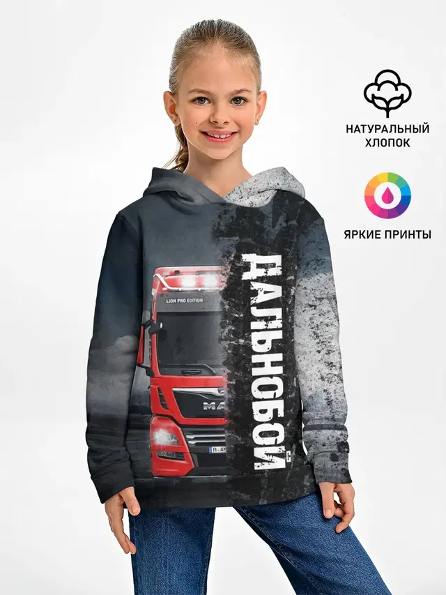 Дальнобой | Red Truck