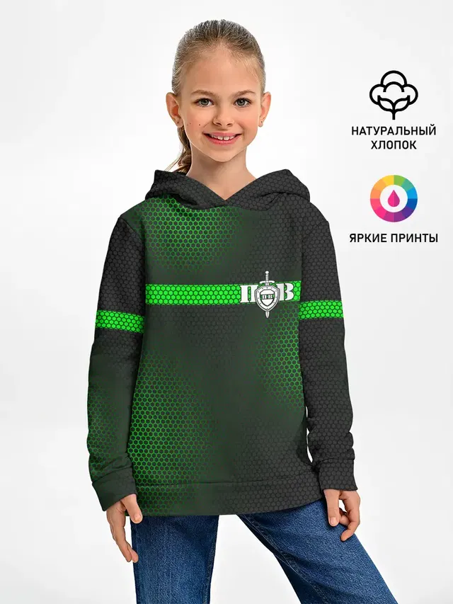 Пограничные Войска