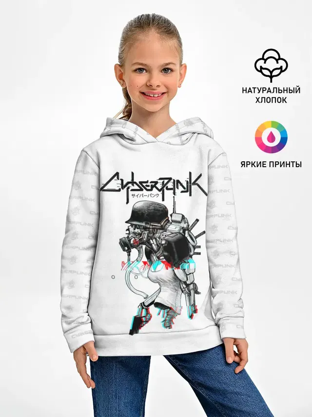 Cyberpunk 2077 КиберСкелет