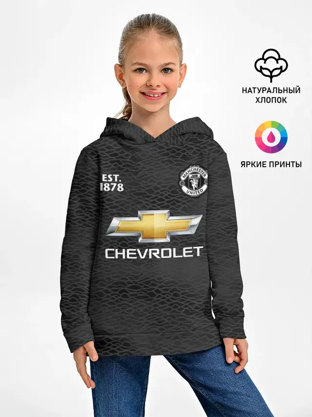 Детское худи с принтом «Манчестер Юнайтед — MANCHESTER UNITED 20/21 - AWAY»