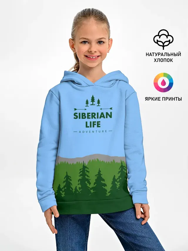 Сибирь