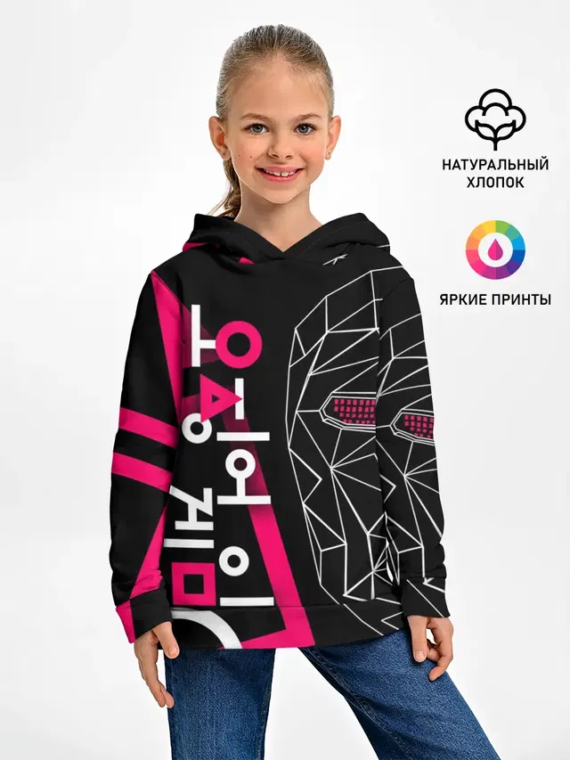 Игра в кальмара - маска Ведущего