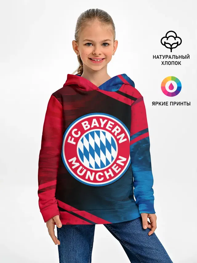 FC BAYERN / БАВАРИЯ