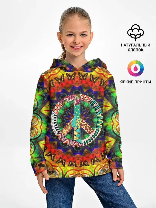 Хиппи