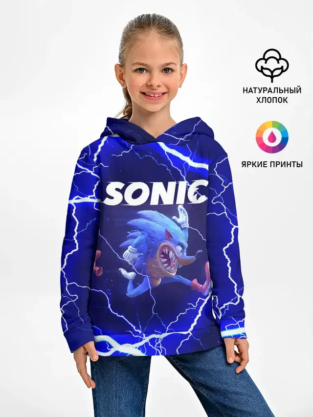 SONIC | СОНИК