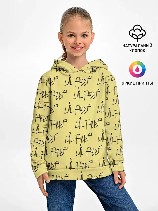 LiL PEEP Pattern