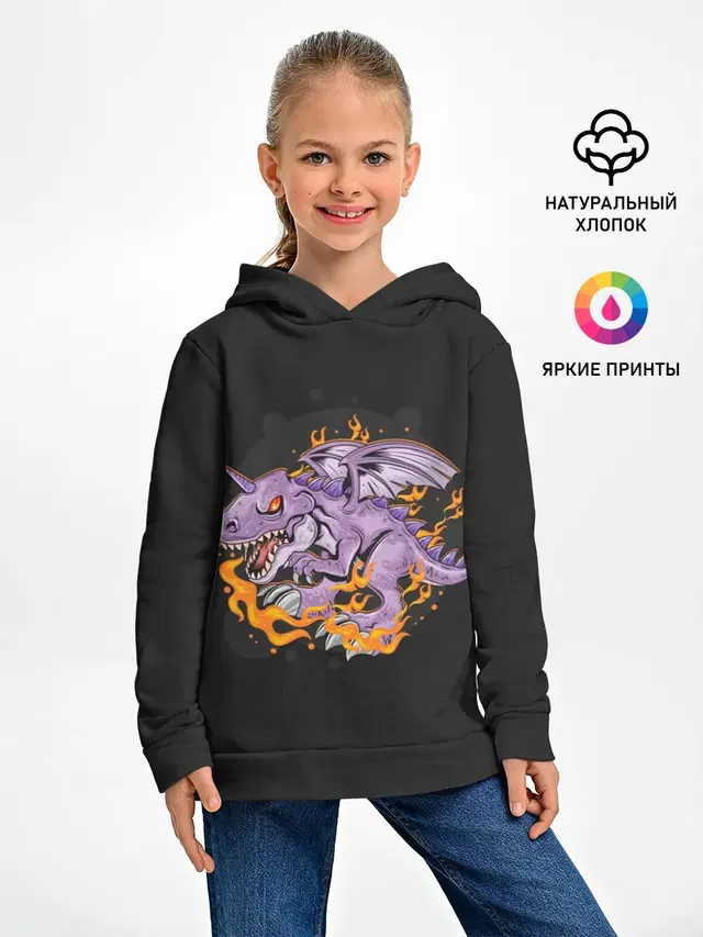 Дракон в огне