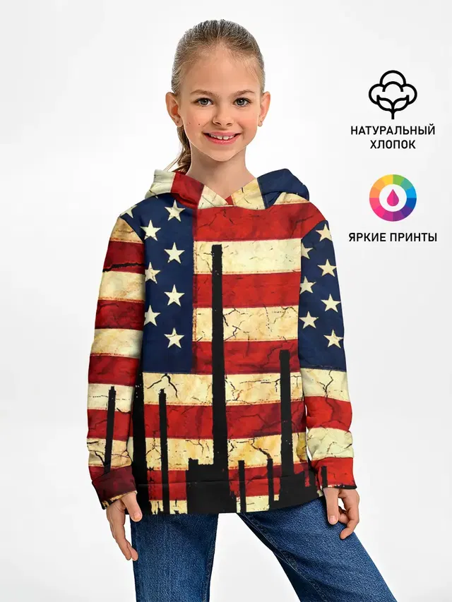 USA URBAN