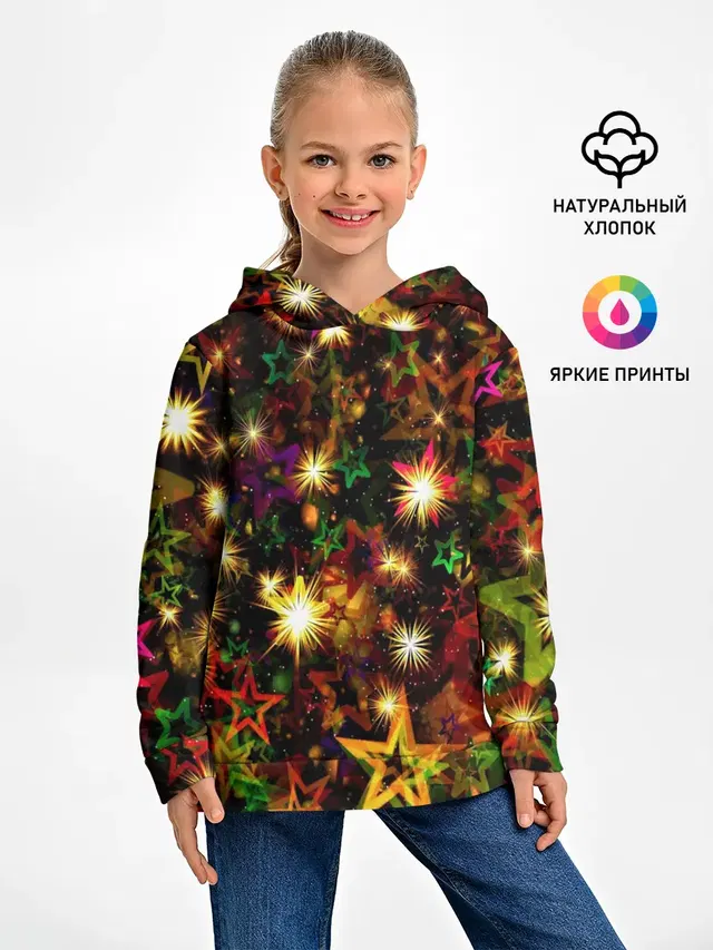 Яркий день