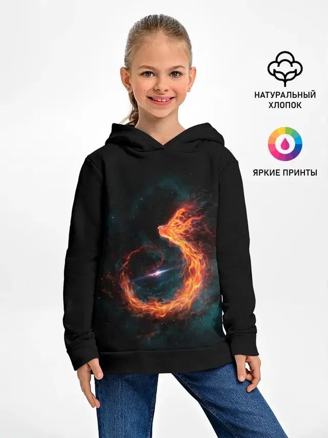 Космический Феникс