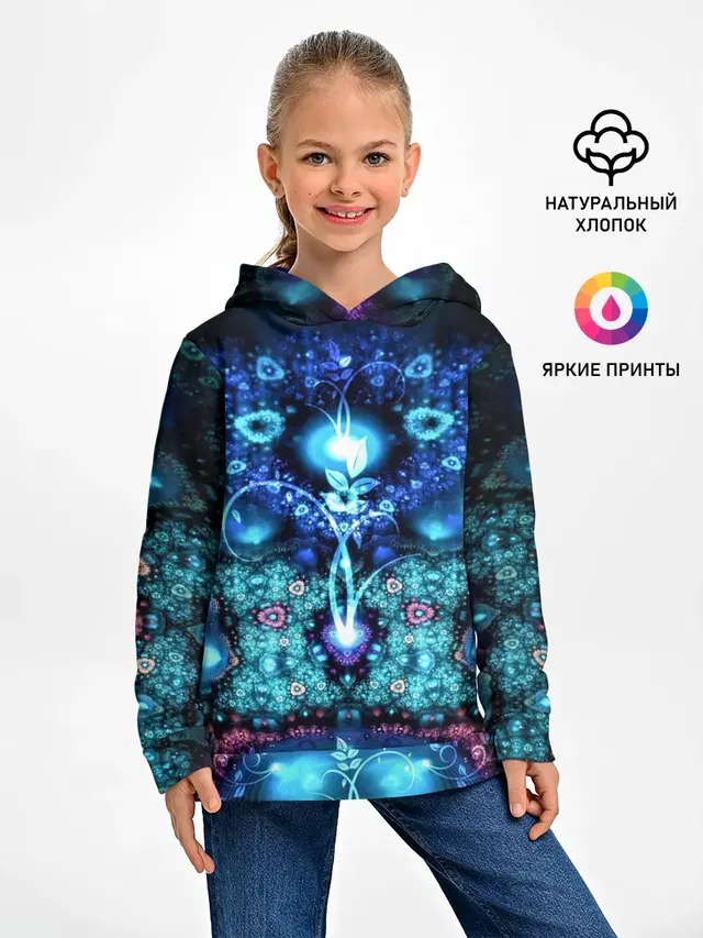 Источник жизни