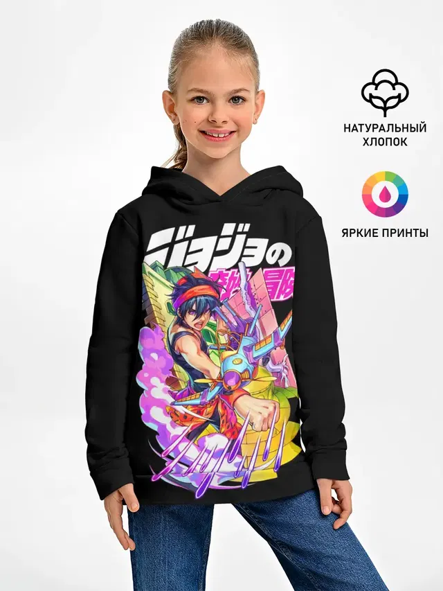 Хамон джоджо на черном