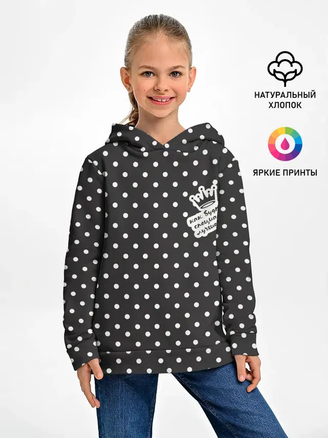 специально лучше всех