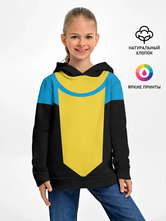 Костюм Неуязвимого