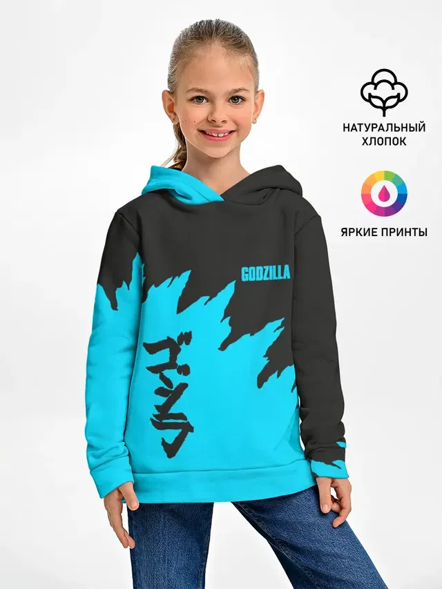 GODZILLA | ГОДЗИЛЛА