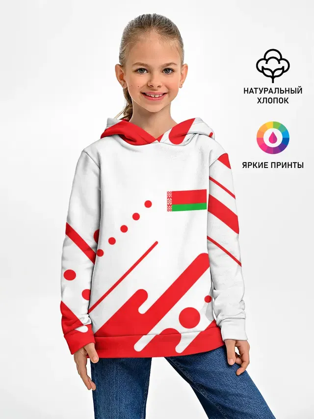 БЕЛАРУСЬ