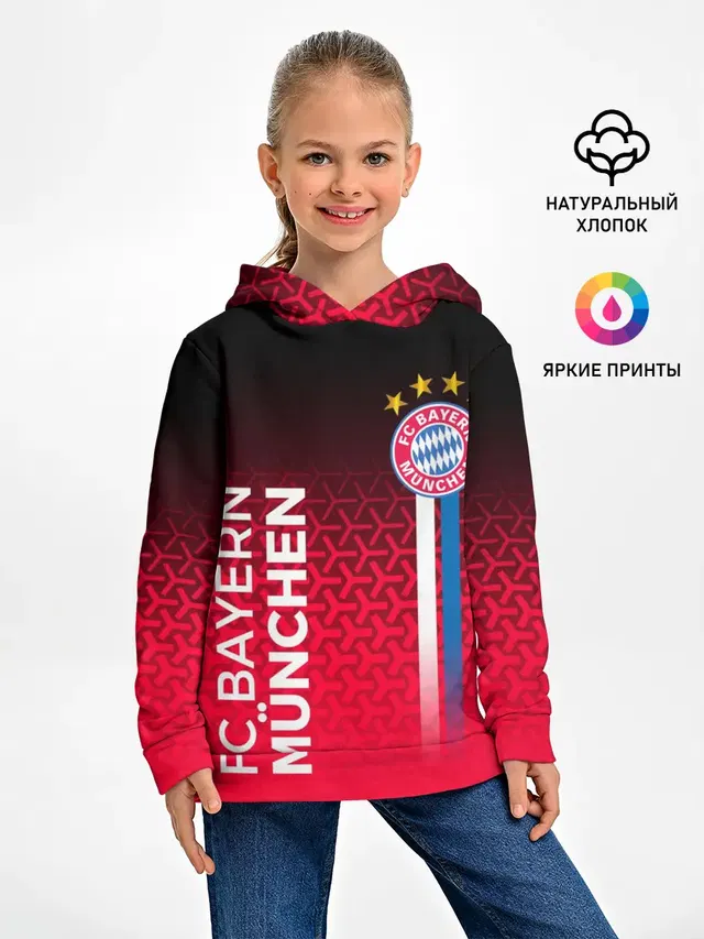 ФК БАВАРИЯ / BAYERN / МЮНХЕН