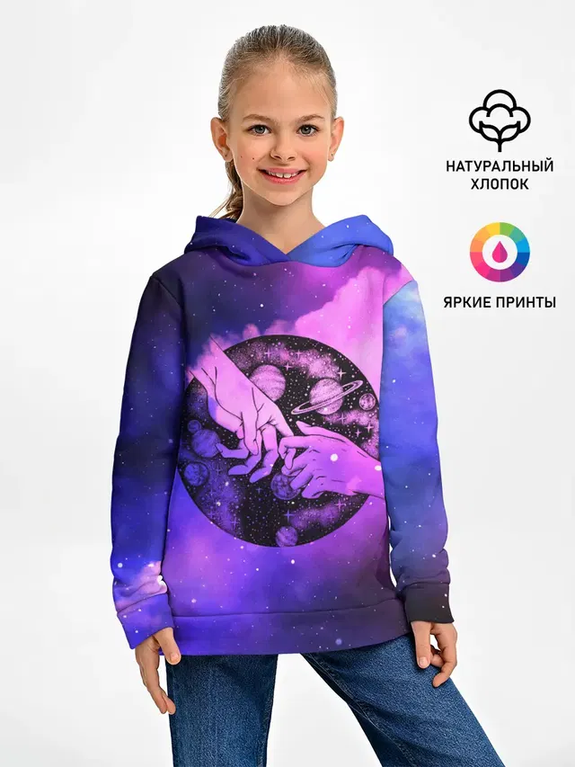 космос