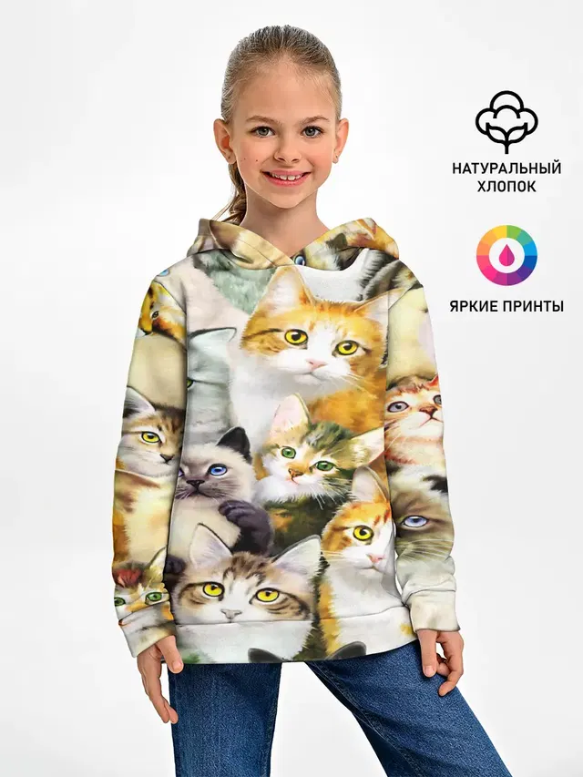 КОТЫ