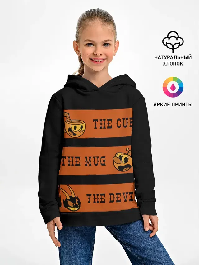 CUP MUG DEVIL