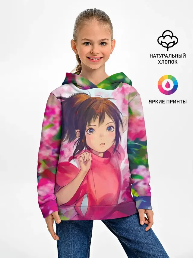Унесенные призраками Акварель