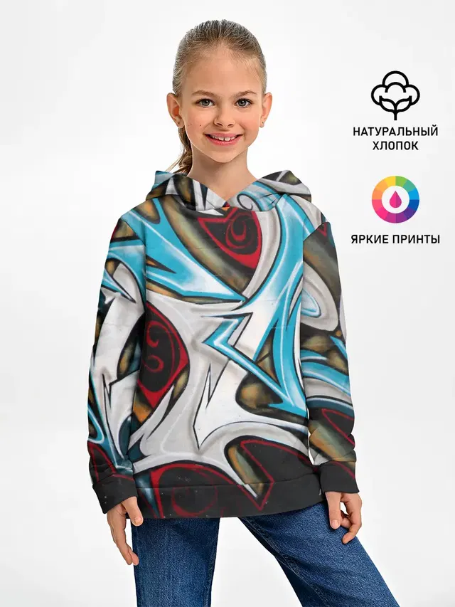Стиль улицы