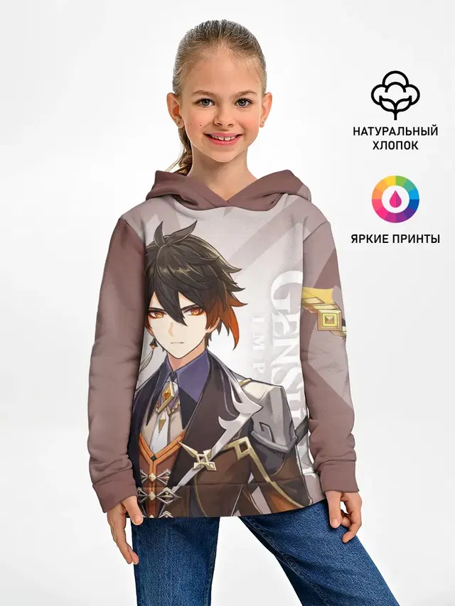 GENSHIN IMPACT, ЧЖУН ЛИ