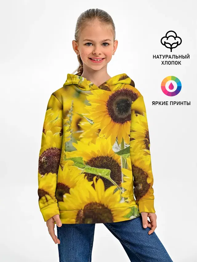Лето