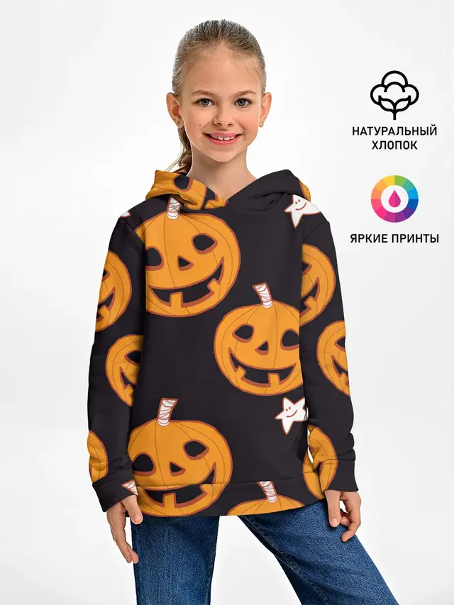 Весёлые тыквы
