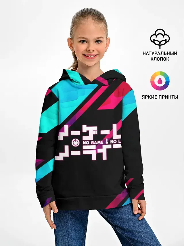 Детское худи