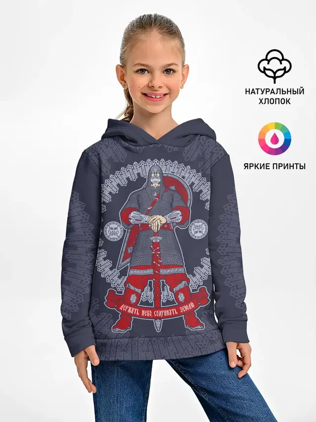 Русский богатырь