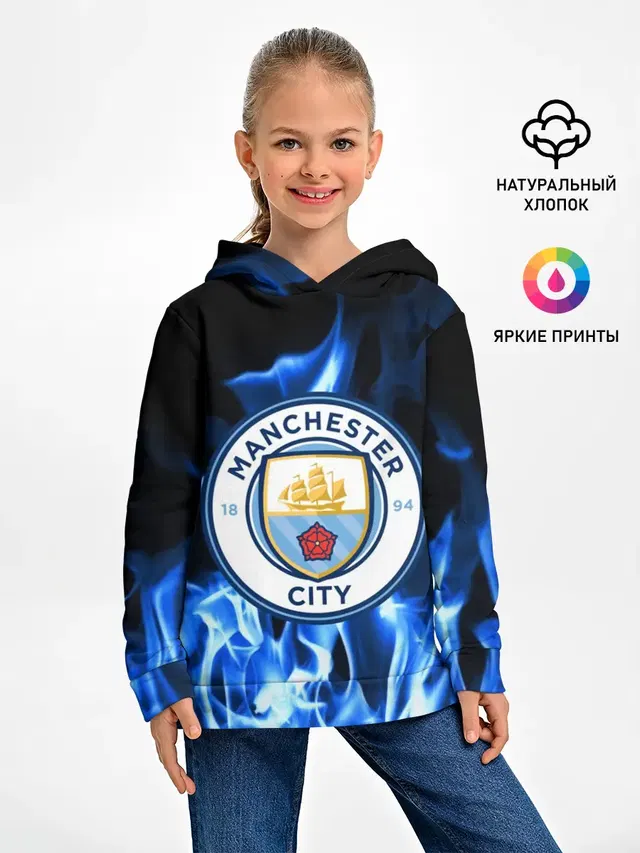 MANCHESTER CITY